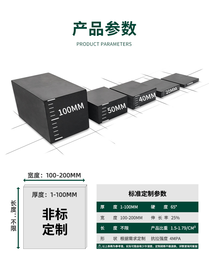 垫块20220425-恢复的_05