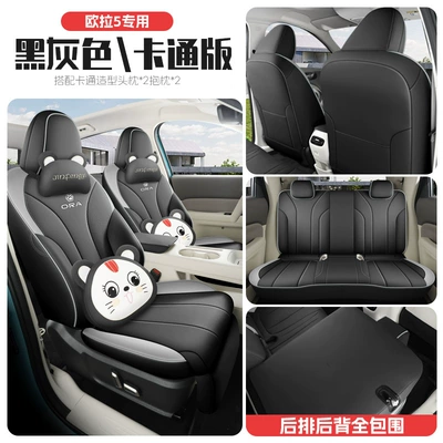 Modelə uyğun (Original) oturacaq örtükləri – Custom Car Seat Cover - charcoal-gray-cartoon-style-full-rear-seat-coverage