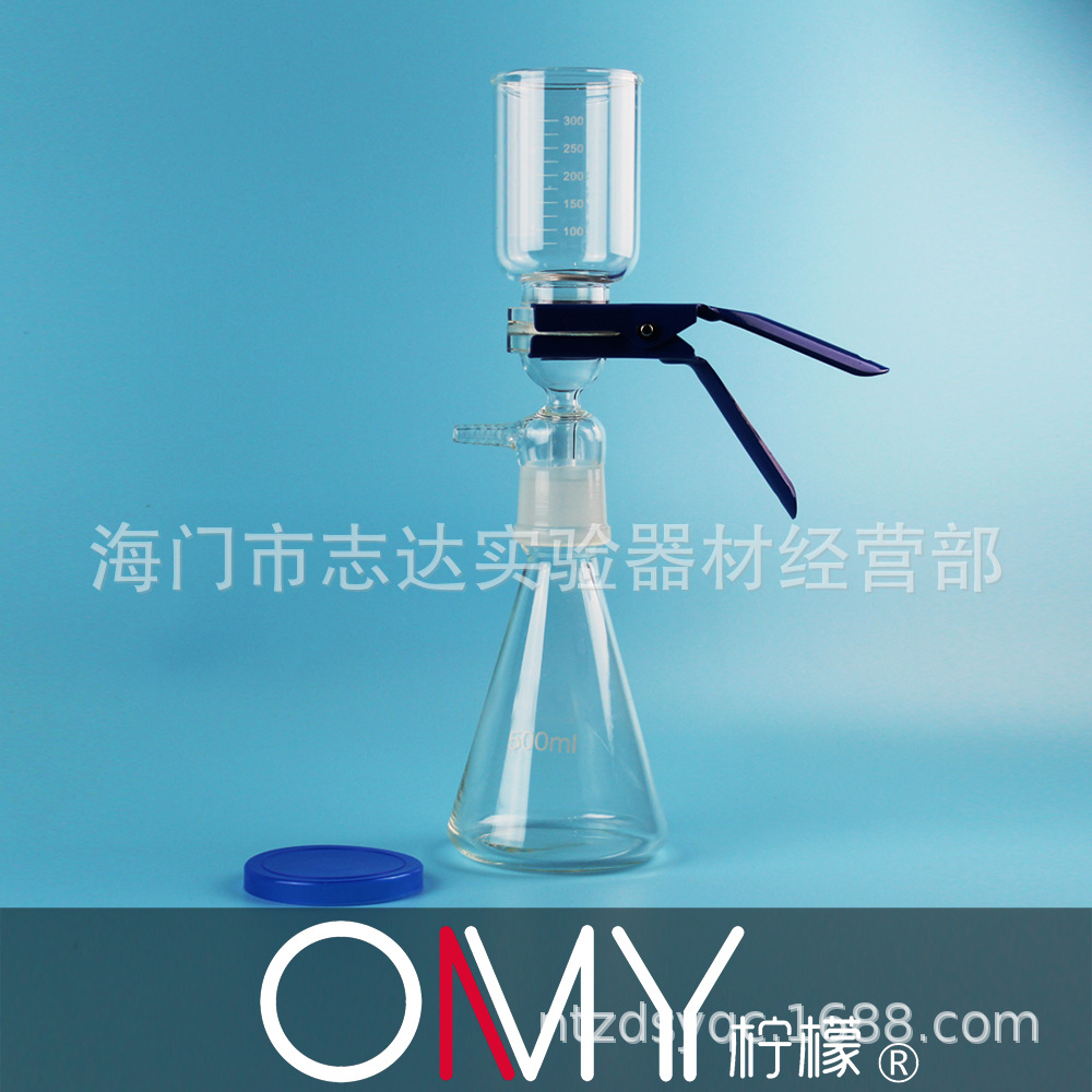 砂芯过滤器500ml,过滤装置,溶剂过滤器,抽滤装置