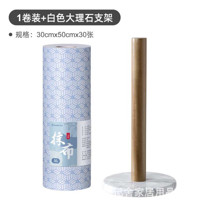 厚くて大きなレイジーラグ、家庭用キッチンペーパー、使い捨て食器洗い布、乾湿両用不織布食器洗いタオル|undefined