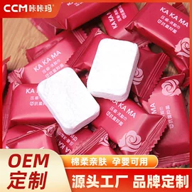 懒人抹布;一次性洗脸巾;抹布、百洁布