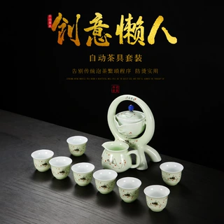跨境陶瓷自动泡茶具懒人茶具创意功夫茶具套装公司礼品定制logo