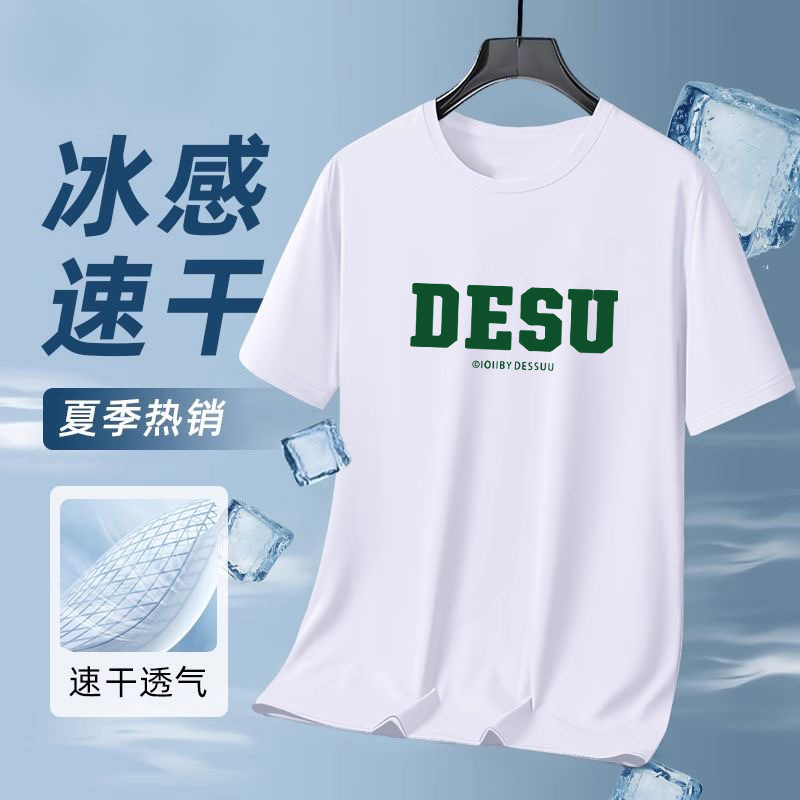 Camiseta de manga corta creativa de diseño de calamar para hombres y mujeres 2026 explosión de impresión pareja de verano camiseta suelta para mujeres
