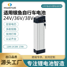 Դ^Sy~܇늳36V/48Vɽ܇{ۯB܇늳