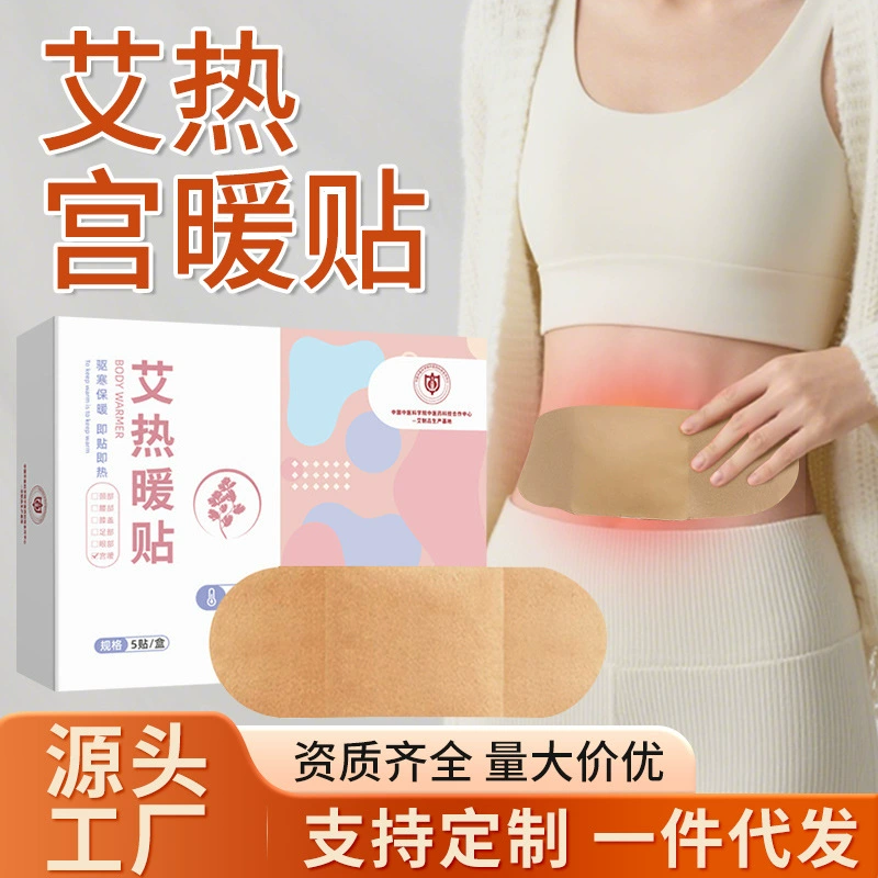 Фабрика китайских медицинских наук