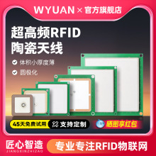rfid�մ��쾀�����l902~928MHz�A�O����������wʽ�x����ȫ���쾀