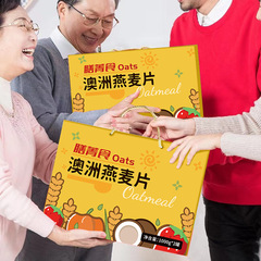 Dinner Gluten-Free Australian Oatmeal Box 2 Cans 1000g Oatmeal Pure Oatmeal Box Direct Manufacturer Shipping