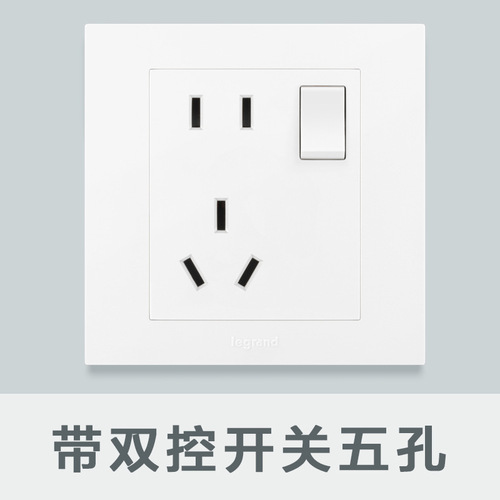 Legrand switch socket panel light art magnolia white five-hole with USB three-hole 16a household wall 86 type socket