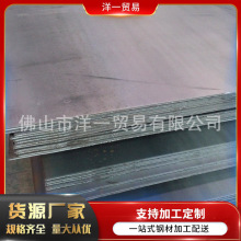 厂家直供热轧板Q235B热板钢板低合金热轧开平钢板可加 工定 制