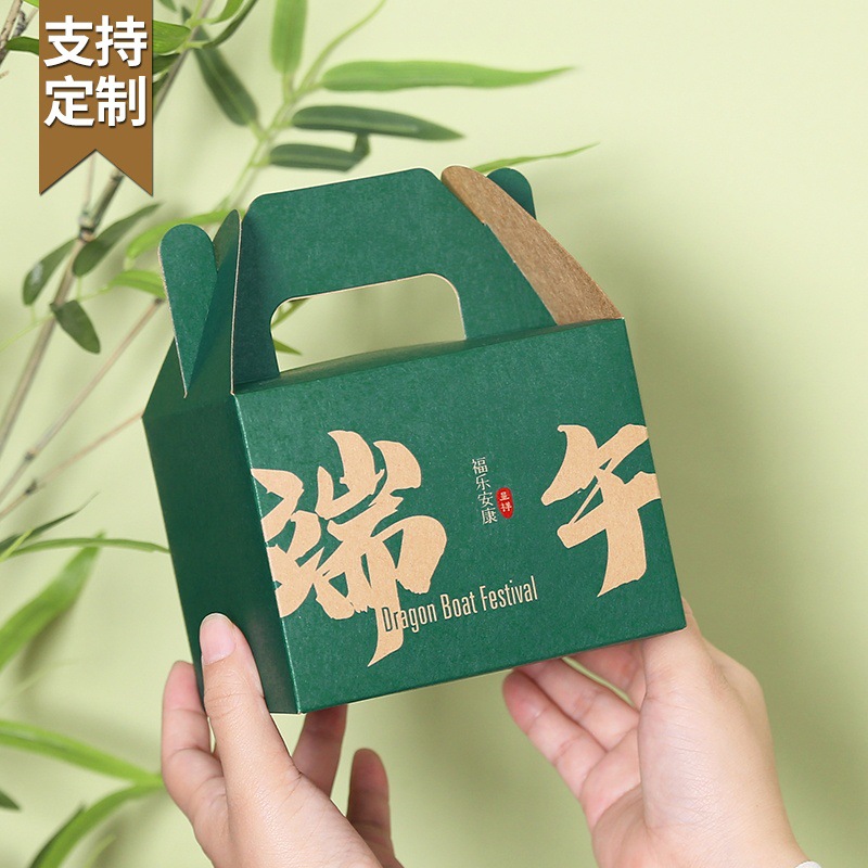 2024端午节礼盒包装3个装粽子礼品盒儿童创意绿豆糕鸭蛋零食小盒