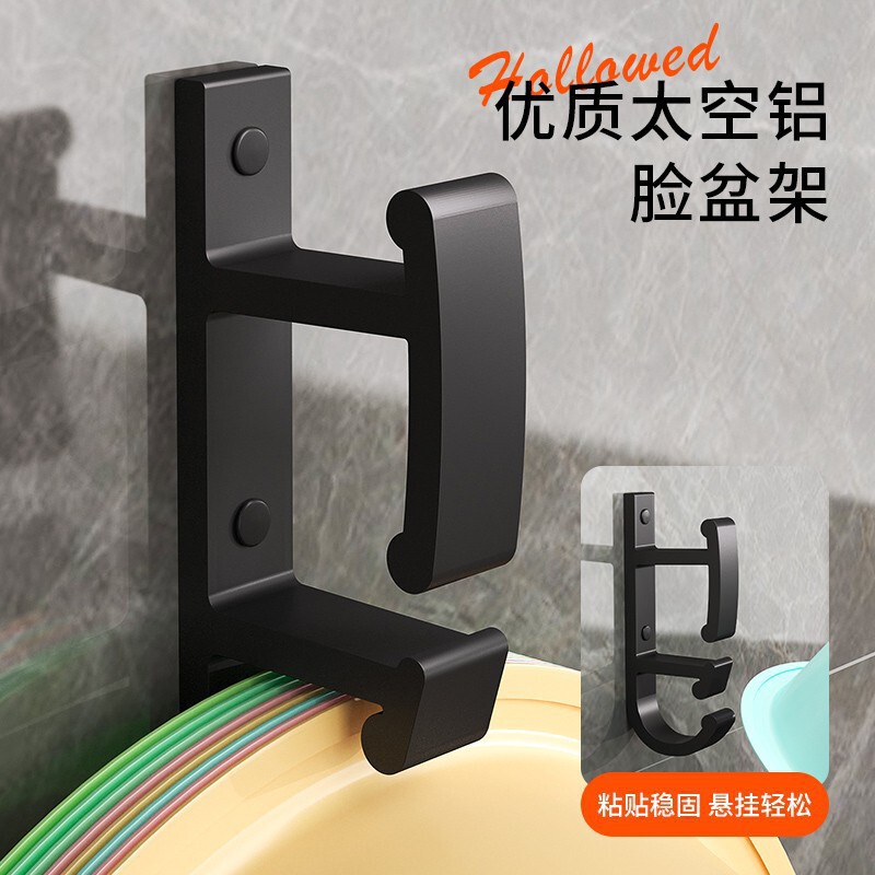 トイレの棚は穴を開けないでください。浴室の洗面器はフックして盆を置きます。|undefined