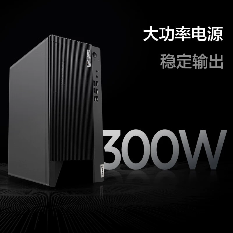 Lenovo ноутбук для коммерческого использования E900, Intel Core i3, 8 ГБ