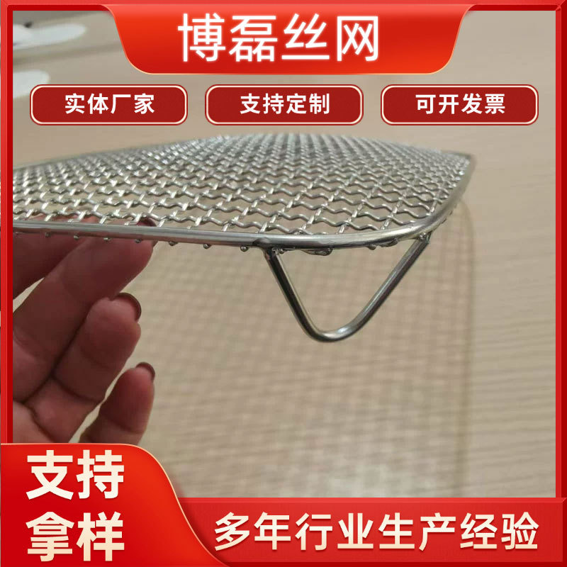 鹦鹉幼鸟隔粪网不锈钢网片预防八字脚网架宠物鸟篮底盘架鹦鹉网垫