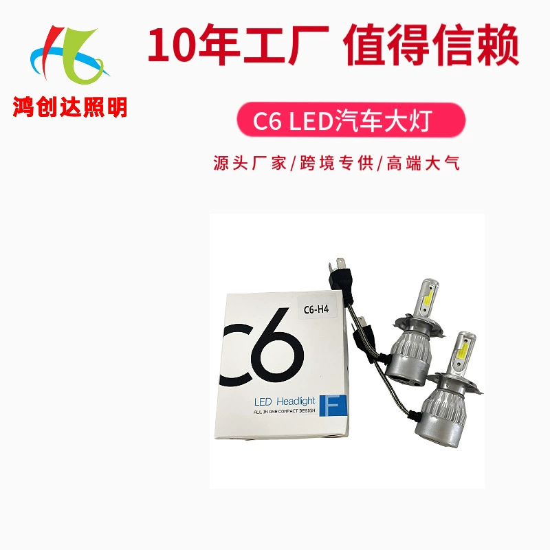 Трансграничная Специально для C6 автомобиля светодиодные фары светодиодные автомобильные фары h4 H7 светодиодные автомобильные лампочки