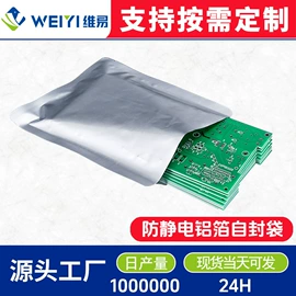 辅助包装材料;元器件包装;其他吸附剂