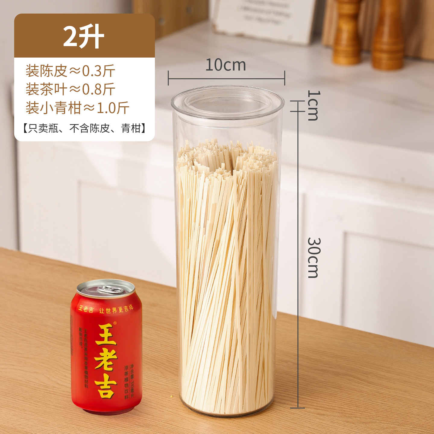 Fábrica directa de gran capacidad tanque de sellado de plástico naranja pequeña hoja de té de medicina tradicional china muestra botella de almacenamiento de goma de pescado almacenamiento de cáscara de naranja