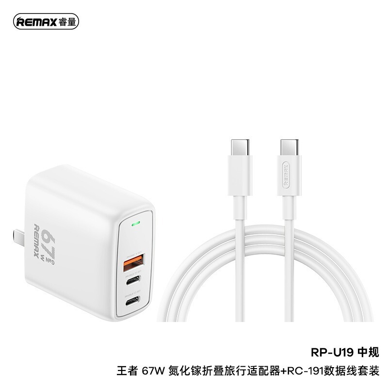 remax睿量100W快充四口输出手机充电器氮化镓材质低温快充充电头|undefined