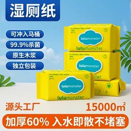 湿巾纸;家居消毒液;电脑清洁用品