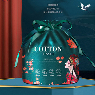 Thickened Pure Cotton Disposable Face Wash Large Roll Batch Wipe Face Wash Face Wash Face Wash Face Wash Roll Cosmetic Cotton Cotton Soft Towel