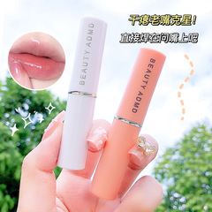 ADMD ワセリンリップバーム植物エキス保湿リップバーム無色変色リップバーム卸売修復と修復