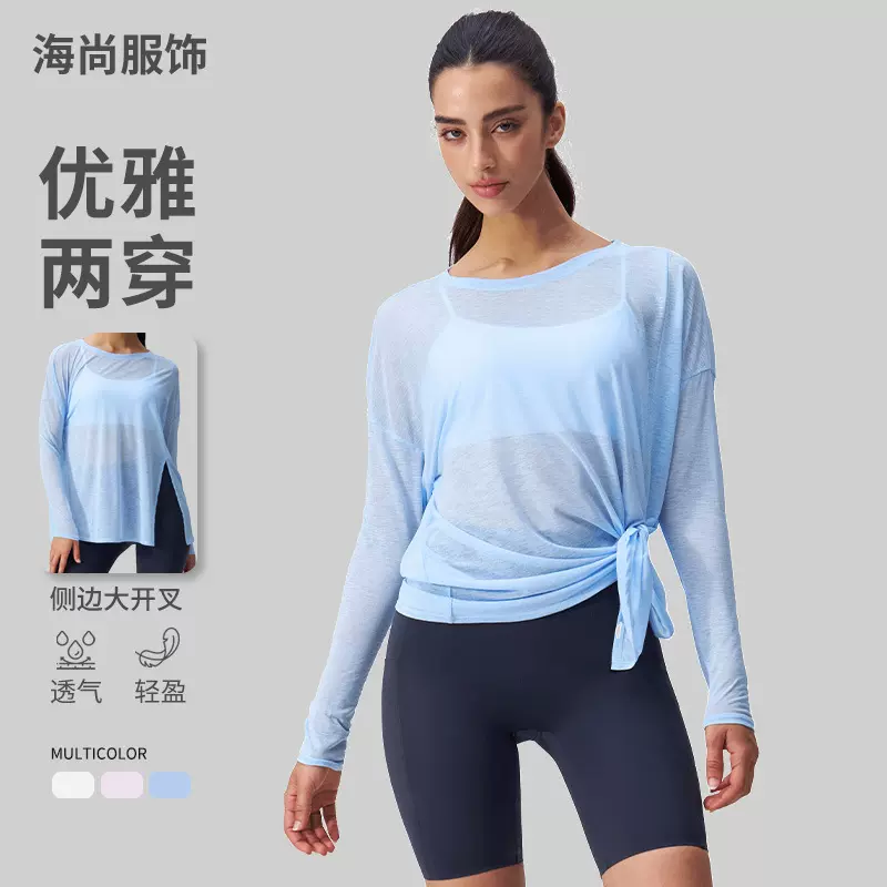 速干瑜伽服上衣女显瘦透气宽松运动跑步训练健身长袖罩衫透气速干