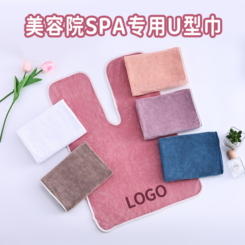 Beauty Salon Towels, Massage Towels, U-Shaped Towels for the Chest, Spa Towels for Facial Hot and Cold Compresses, Towel Masks, Can Be Printed with Logo Beauty Salon Towels, Massage Towels, U-Shaped Towels for the Chest, Spa Towels for Facial Hot and Cold Compresses, Towel Masks, Can Be Printed with Logo