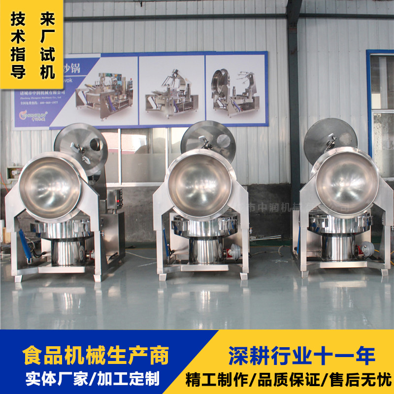 自动裹糖均匀的爆米花机 燃气加热爆米花设备 不粘锅圆形爆米炒锅