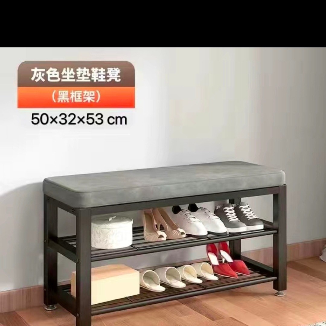 블랙 프레임 회색 표면 (신발 의자) 50CM