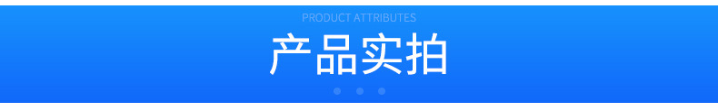 详情_13