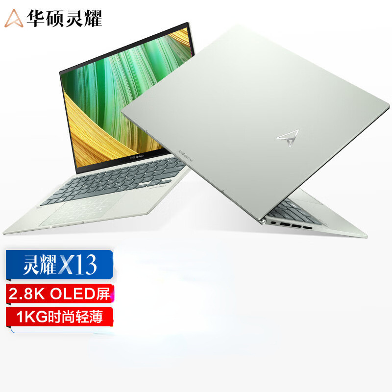 Applicable to commercial lightweight lingyao X13 Ruilong 2.8K OLED high-looking laptop
