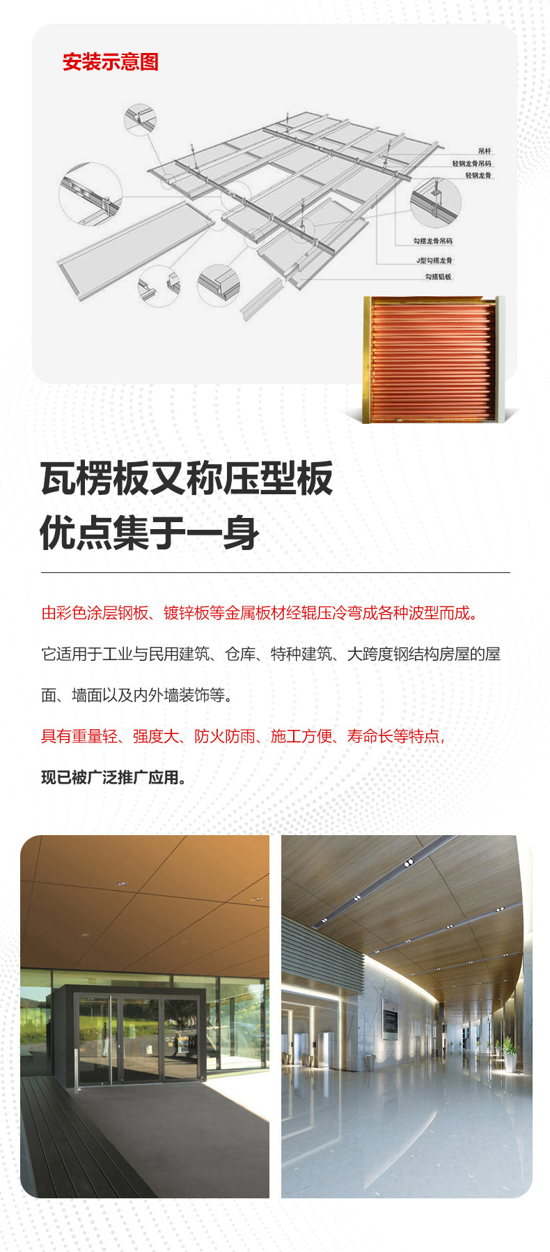 详情页 (5).jpg