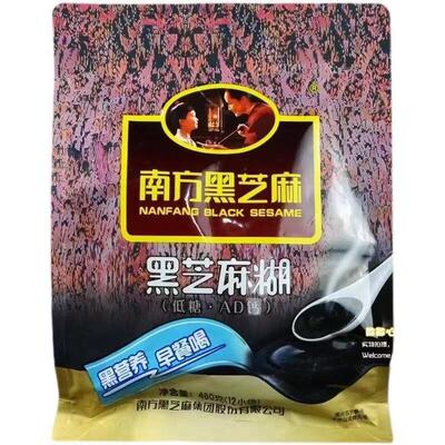 爱尚南方黑芝麻糊480g速食方便食品冲调学校超商一站式批发|ms