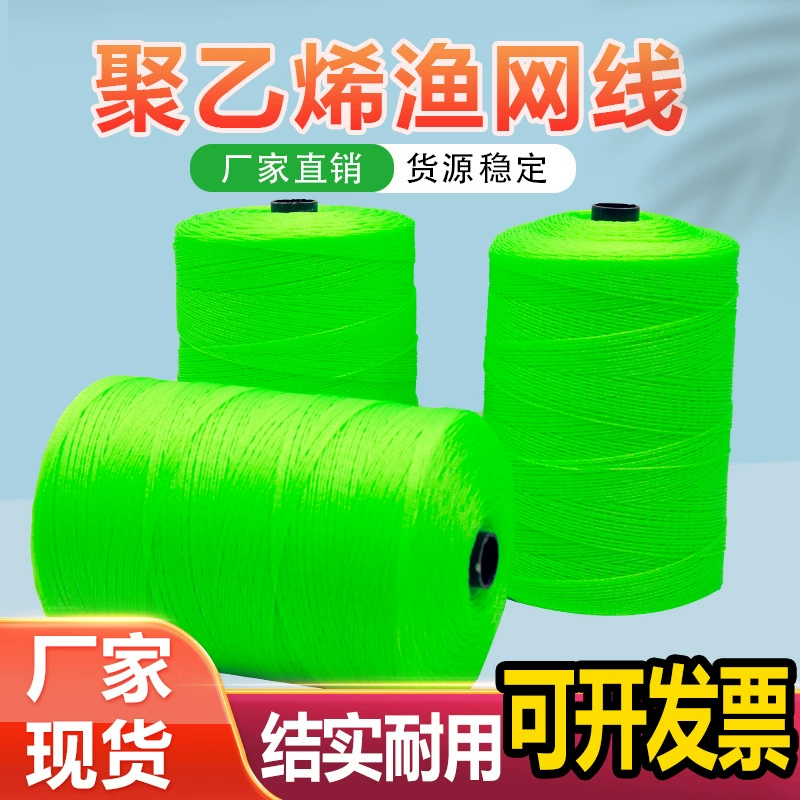 Флуоресцентная зеленая полиэтиленовая сетка для пополнения сети