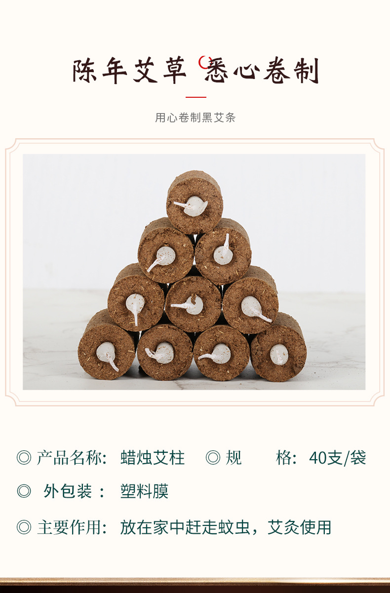 Candle-Style Moxa Sticks 40 Pack Ai Zhu Moxibustion Rolls for Home Warming Care key features
