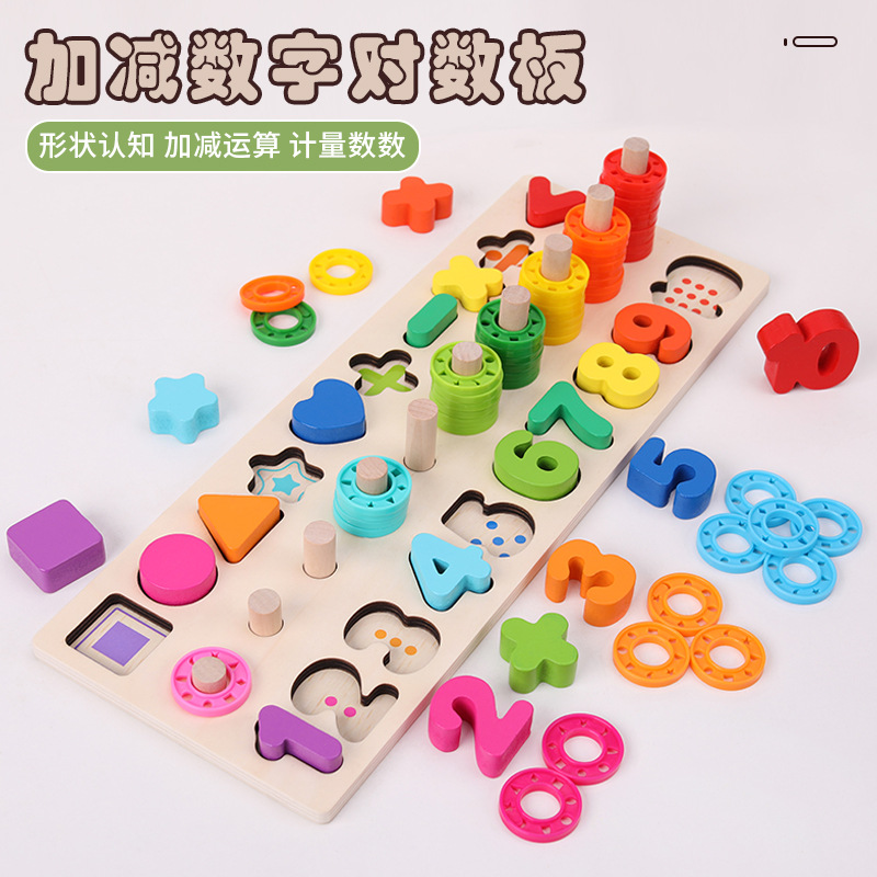 Envío gratuito de una sola pieza de entrega digital bloques de construcción rompecabezas educación temprana para niños desarrollo de inteligencia 1-3-5 años juguetes de pesca