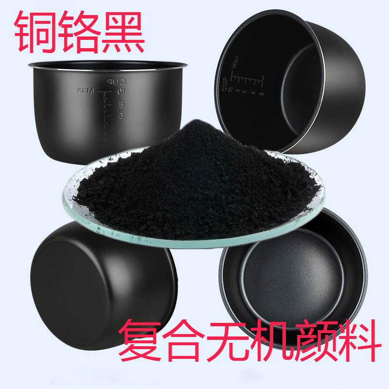 Copper Chrome Black P.Bk.28 Blue-Phase Black, Fluorocarbon Coating, Special Environmentally Friendly High-Temperature Resistant Inorganic Pigment for Non-Stick Pan Coatings Copper Chrome Black P.Bk.28 Blue-Phase Black, Fluorocarbon Coating, Special Environmentally Friendly High-Temperature Resistant Inorganic Pigment for Non-Stick Pan Coatings