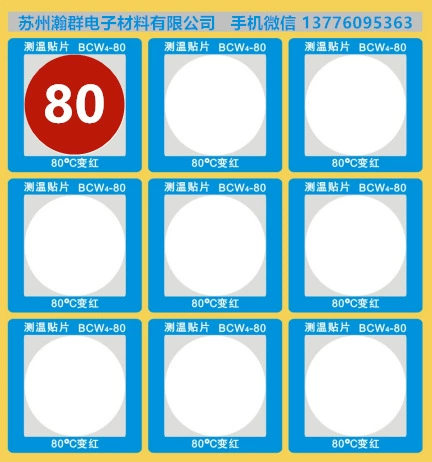 BCW4-80/отражающий Тип цветовой температуры измерительный патч/Температурная бумага/бумага для одноэлементной температуры 9 штук