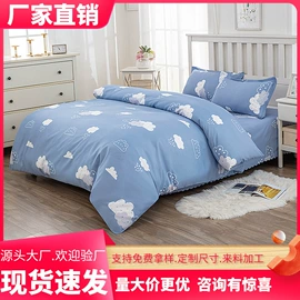 枕套;四件套;床单、被单