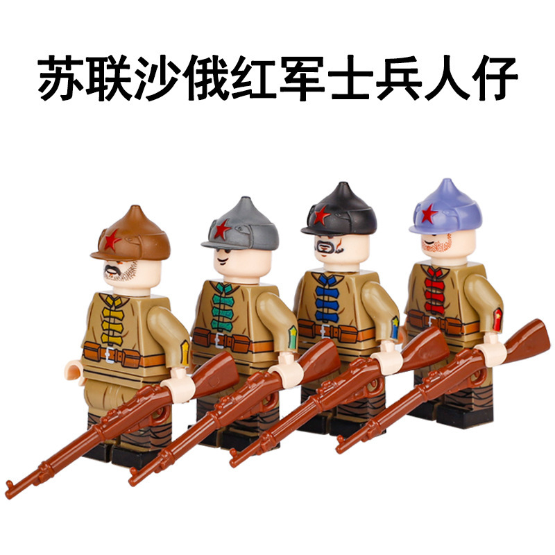 Foreign trade for World War I Soviet Union, tsarist Red Army soldiers, helmets, weapons, small particles, building blocks, toys, cross-border Foreign trade for World War I Soviet Union, tsarist Red Army soldiers, helmets, weapons, small particles, building blocks, toys, cross-border