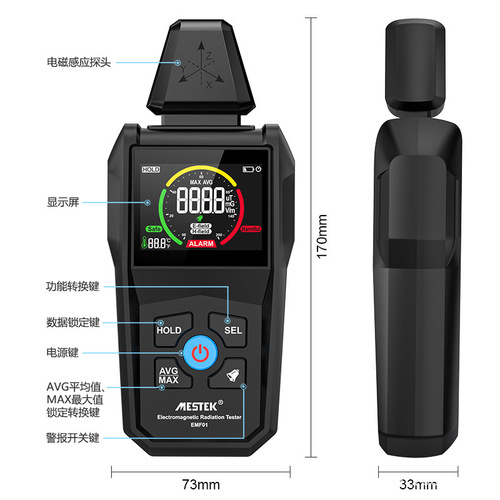 EMF01 High-Precision Electromagnetic Wave Radiation Detector Household Pregnant Women Electromagnetic Wave Radiation Protection Temperature Test Measurement Device