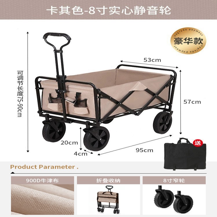 Jiaxin nacional comercio electrónico al aire libre Camper trolley pesca picnic campamento coche camping compras Carro de pesca