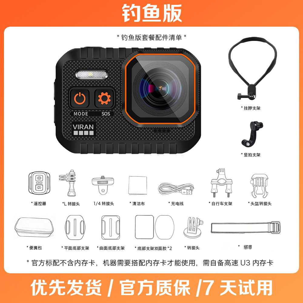 Cámara deportiva impermeable 4K, cámara de buceo, grabadora para bicicleta, cámara deportiva para casco, cámara con vista en primera persona