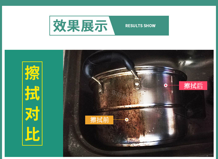 金刚砂百洁布