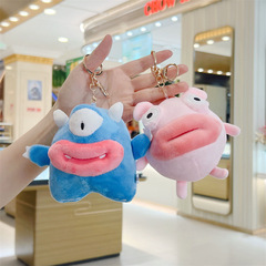 網紅香腸嘴大眼怪高顏值毛絨公仔書包包掛件丑萌情侶禮物鑰匙扣掛