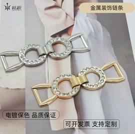 钮扣;服饰箱包五金;胸针