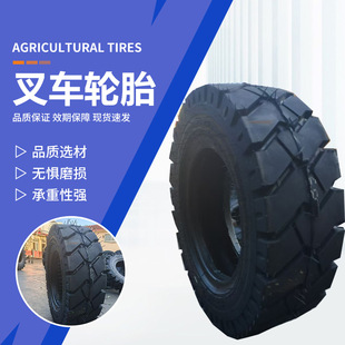 650-10 600 700-9 700 825-12 Forklift Pneumatic Tire Thickened Solid Wear-resistant Forklift Tire