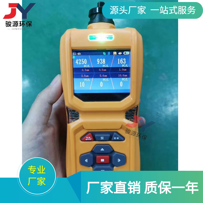 【颗粒物过滤性检测仪】便携式过滤效率试验机/厂家现货