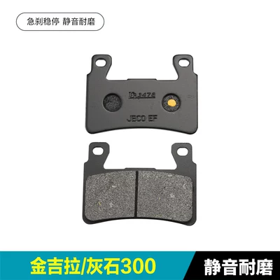 500 Tang Dao Liao 700 – Tormoz supportları - no-specifications-jinjilagraystone-300-1-pair-of-front-brakes-silent-and-wear-resistant