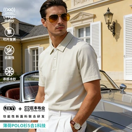 男式T恤;男式卫衣;男式休闲裤