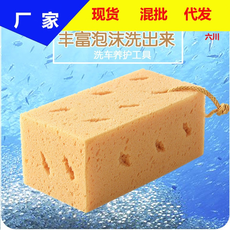세차 스폰지 초대형 특수 강한 오염 제거 청소 자동차 고밀도 벌집 흡수성 대형 스폰지 도구